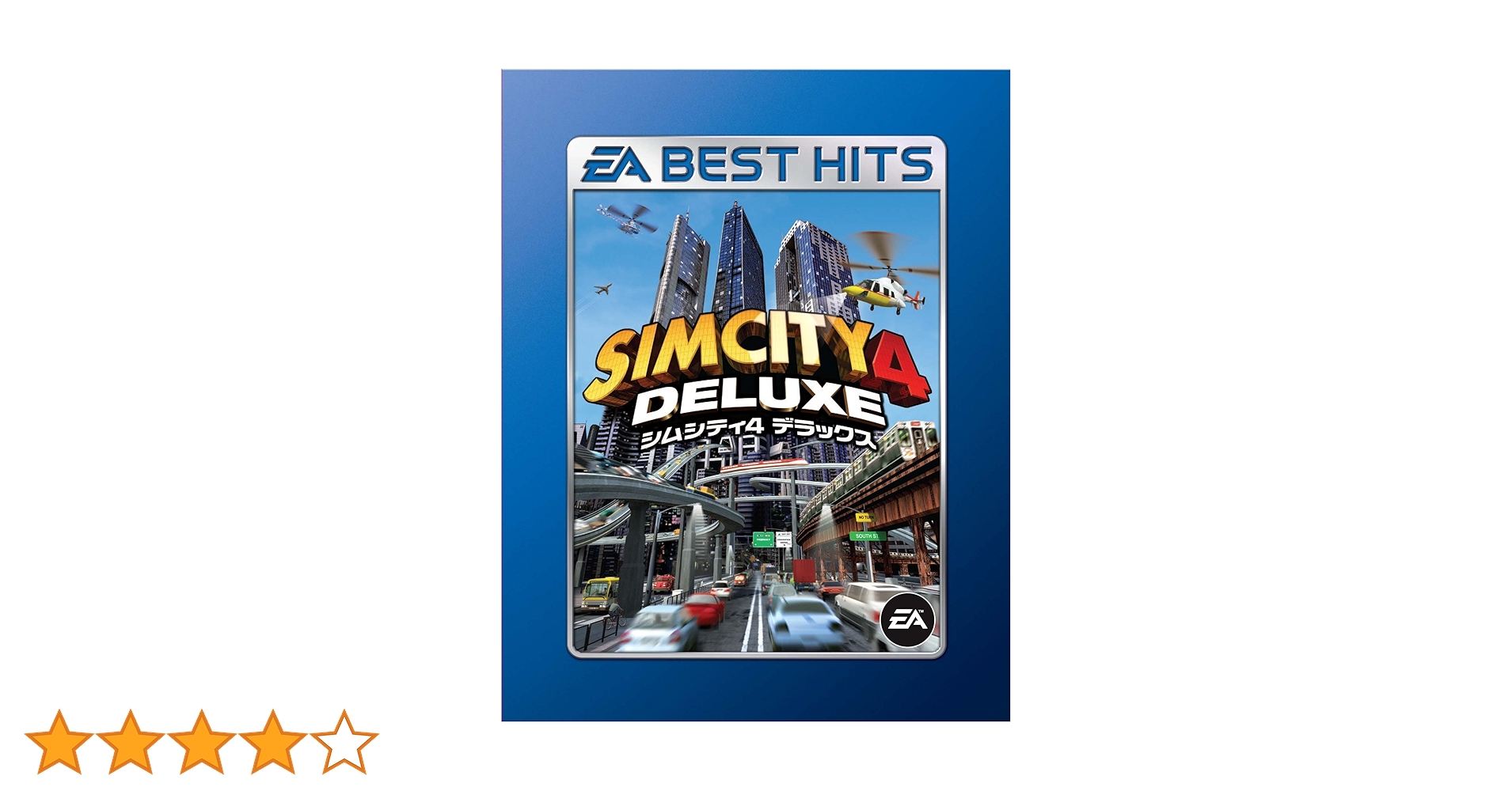新品未開封　PCゲーム　シムシティ4デラックス　EA BEST HITS Amazon | EA BEST HITS シムシティ4 デラックス | シミュレーション